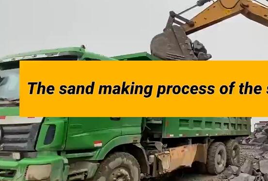 The Sand Making Process of the Stone Factory Production Line